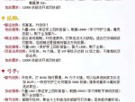 奇迹sf发布平台：为玩家开辟新选择，解锁多样游戏体验