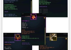 奇迹MU私服玩法多样，装备体系举足轻重，带你重温游戏魅力