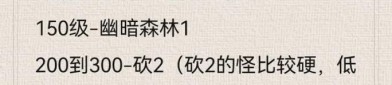 深入了解奇迹公益服：特色玩法、优势与风险全解析