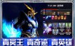 当下网络游戏快速发展，最新奇迹sf网体验佳玩法新