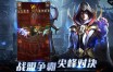 奇迹sf游戏：奇幻魅力、独特玩法与丰富经济系统全解析