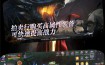 探寻奇迹sf网：靠谱网站选择及热门版本玩法全解析