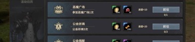 奇迹SF发布网：复古与特色版本一网打尽，满足玩家多样需求