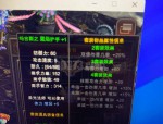 奇迹MU私服特色与服务器选择指南：经典优化玩法与稳定高人气推荐