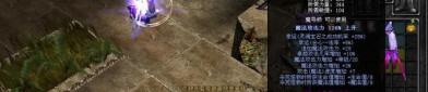 奇迹私服：源自正版的非官方版本，独特玩法与社交功能全解析