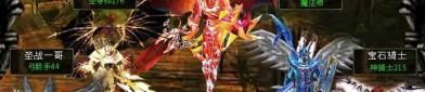 奇迹sf网站：热门版本与特色玩法带你重温经典与创新体验
