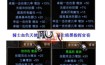 奇迹私服玩法与技巧分享：职业选择及升级秘籍大揭秘
