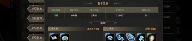 奇迹公益服特色玩法与资源获取详解：快速升级与BOSS挑战攻略