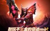 奇迹sf发布网：多样平台助力玩家便捷寻私服开启冒险之旅