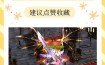 最新奇迹sf网多版本选择、特色活动丰富且服务优质保障
