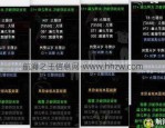 奇迹起源奇迹私服网：独特玩法、丰富活动与装备收集等你来