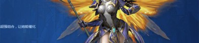 这款奇迹公益服魅力独特，升级快内容丰经济系统超赞