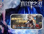 互联网空间里奇迹sf发布平台的多样选择及注意事项