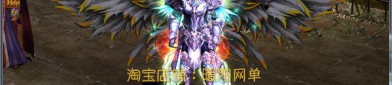 深入探讨奇迹mu私服：玩法特色与丰富装备体系全解析