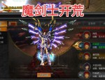 奇迹SF网特色解析：丰富版本选择与畅快游戏节奏体验