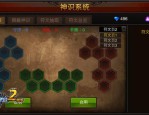 奇迹SF发布网：游戏宝藏地与资源汇聚地，提供丰富多样的私服选择