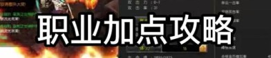 奇迹SF发布网资源丰富多样，更新迅速助你开启奇迹私服之旅