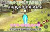 奇迹sf：承载青春热血记忆，经典重现与多样玩法并存