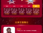 奇迹公益服：特色玩法多且社交氛围好，带来全新游戏享受