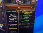 最新奇迹sf网站：汇聚多样版本，提供便捷服务与安全保障