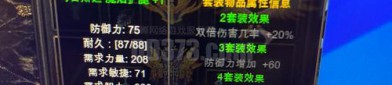 游戏迷必看！奇迹私服网多种版本特色及细节详尽介绍