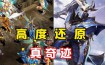奇迹公益服：独特游戏体验，多样玩法与快速升级乐趣全解析