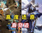 奇迹私服发布网：多样资源汇聚，安全保障与版本选择全解析