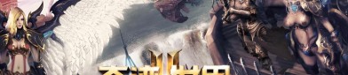 独特魅力奇迹公益服：重温经典玩法与激情，探索PVP竞技与丰富副本