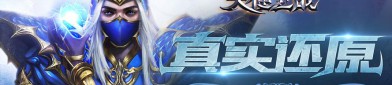 奇迹公益服特色玩法与玩家社群介绍 - 体验不一样的奇迹游戏乐趣