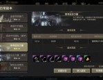 奇迹mu私服玩法多样与版本更新快，吸引大量玩家的秘密解析
