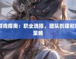 最新奇迹sf网站推荐：安全合规平台与独特游戏特色全解析