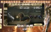 深入挖掘奇迹sf：源自经典的奇幻游戏世界及独特文化