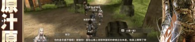 奇迹sf网全新游戏世界：个性化玩法、快速体验与安全指南