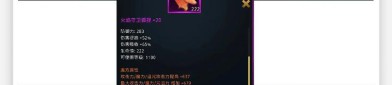 奇迹sf：奇迹MU私服独特魅力，游戏特色与装备系统全解析