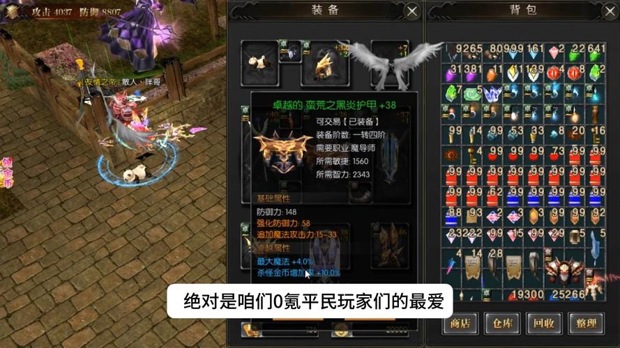 奇迹30公益课_mu奇迹手游公益服_奇迹公益服