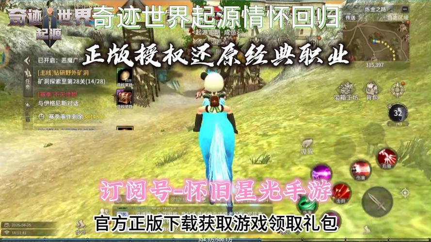 奇迹sf_奇迹sf游戏推荐_奇迹sf手游