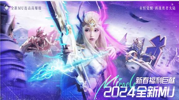 奇迹网名字大全霸气_奇迹sf网_奇迹网素材