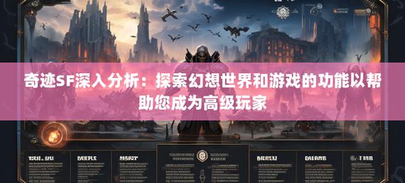 奇迹官服网站_奇迹官方网站_奇迹私服网