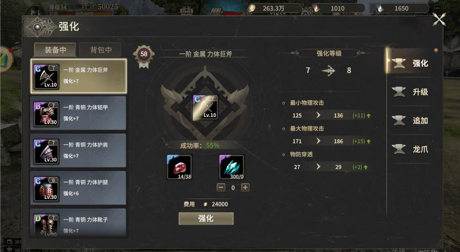 三国私服发布_奇迹私服发布网_奇迹世界有私服吗