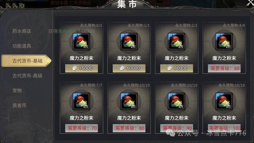 奇迹私服发布网_三国私服发布_奇迹世界有私服吗