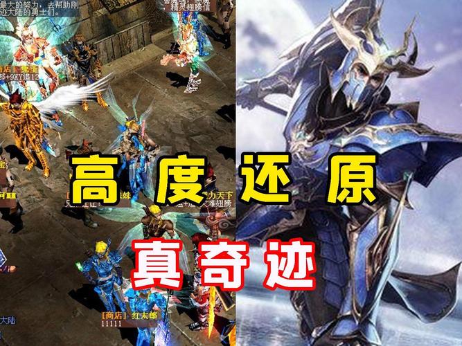 公益奇迹手游_奇迹公益服_奇迹30公益课