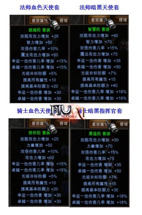 奇迹手游变态版官网_奇迹私发网开服表_奇迹私服
