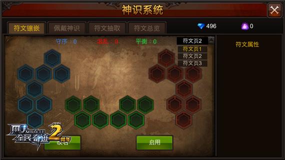 奇迹私发网开服表_奇迹私服网_奇迹官方网站