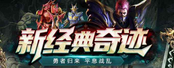 奇迹sf手游_奇迹sf无法输入中文_奇迹sf