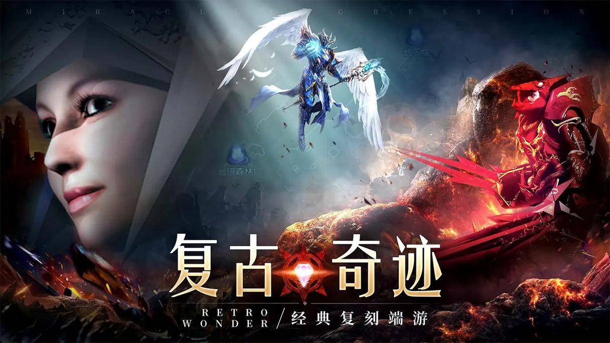 奇迹sf网_sf奇迹_最新mu奇迹sf