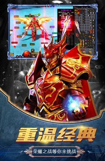 奇迹手游私sf平台_奇迹私服_最新奇迹发布网新开服