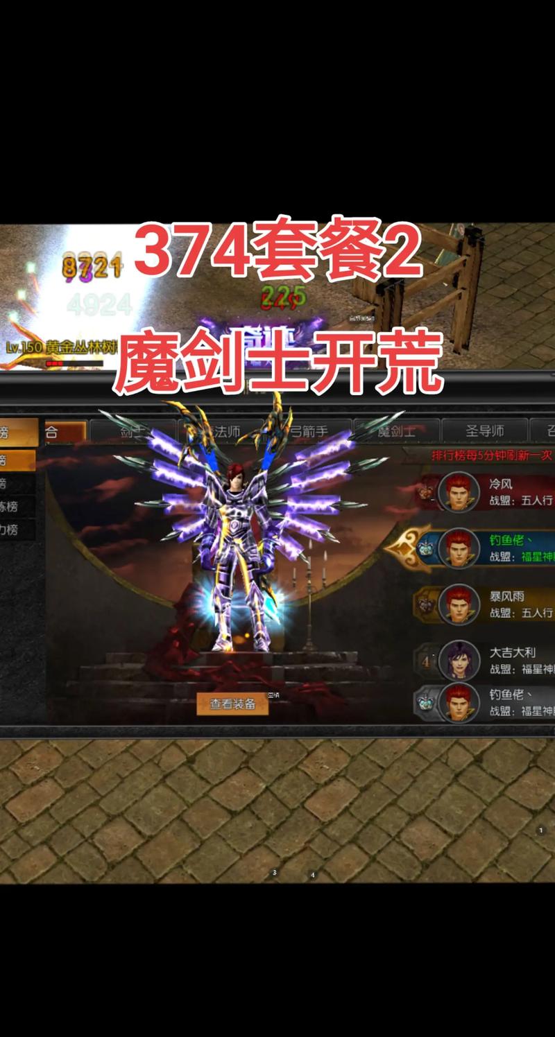 奇迹sf发布网_奇迹发布网新开服_奇迹发布网大全
