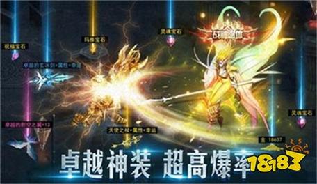 奇迹发布网大全_奇迹sf发布网_奇迹发布网新开服