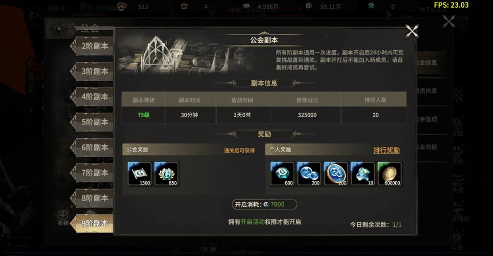 公益传奇服_奇迹公益服_奇迹手游公益服发布网