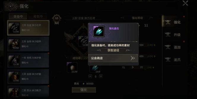 奇迹30公益课_奇迹公益服吧_奇迹公益服